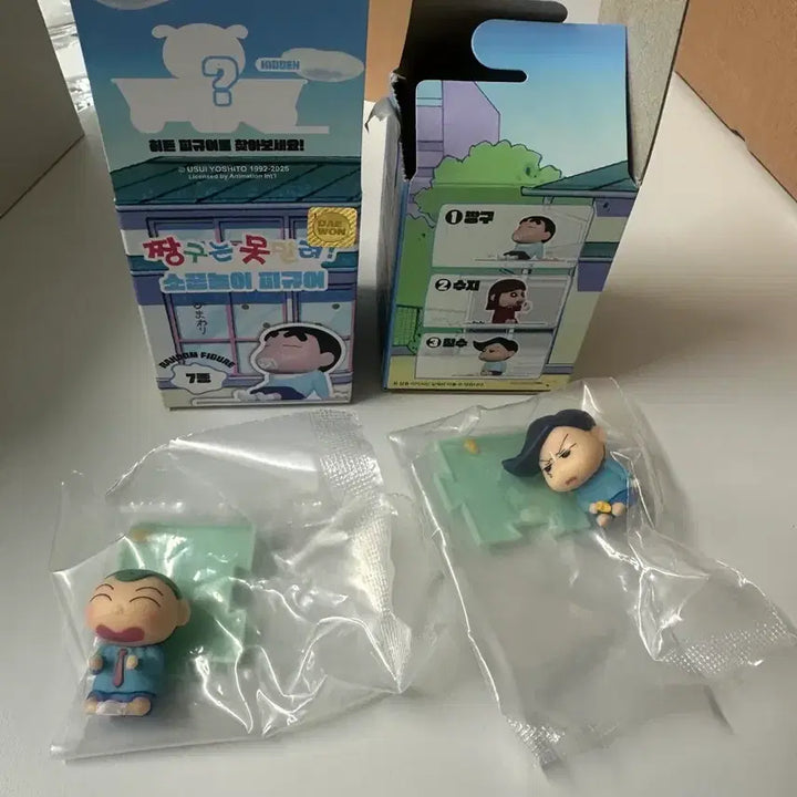 [BUNJANG] Crayon Shin-chan Cheolsu &amp; Hoon Character Play Set / 소꿉놀이 짱구는못말려 _ 철수&amp;훈이
