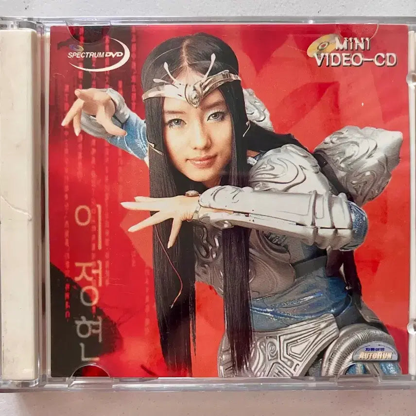 [BUNJANG] Lee Jung Hyun Mini VCD Limited Edition / 이정현 미니비디오씨디 vcd 특별한정판 희귀품