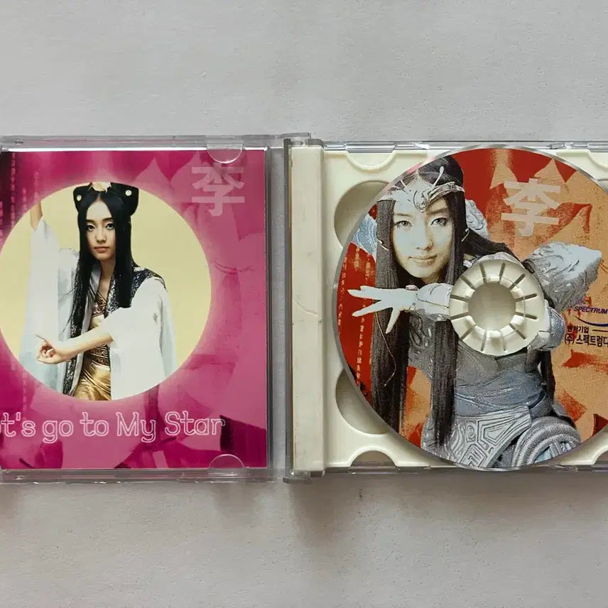 [BUNJANG] Lee Jung Hyun Mini VCD Limited Edition / 이정현 미니비디오씨디 vcd 특별한정판 희귀품