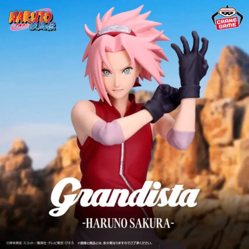 [BUNJANG] Grandista Sasuke Sakura Figure Bundle Set / 그란디스타 사스케 사쿠라 피규어 일괄판매