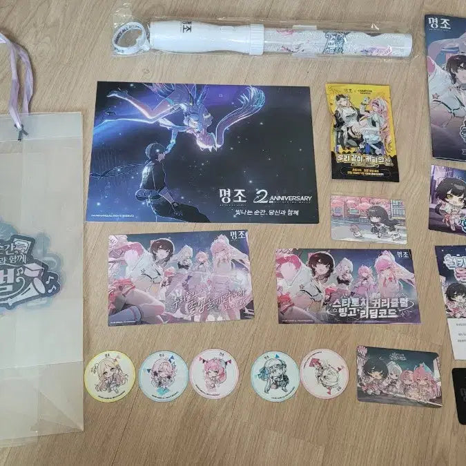 [BUNJANG] Dingjo Festival 2nd Anniversary Welcome Gift &amp; Event Merchandise Bundle / 명조 띵조 페스티벌 2주년 웰컴 기프트 및 행사 참여 굿즈 판매