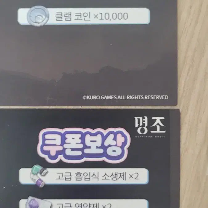 [BUNJANG] Dingjo Festival 2nd Anniversary Welcome Gift &amp; Event Merchandise Bundle / 명조 띵조 페스티벌 2주년 웰컴 기프트 및 행사 참여 굿즈 판매