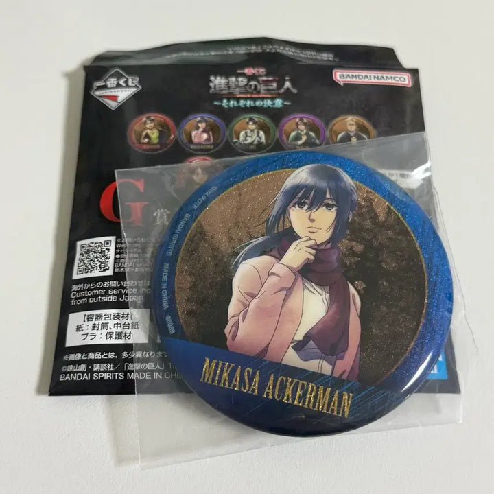 [BUNJANG] Attack on Titan Mikasa Ackerman Can Badge G Prize Ichiban Kuji / 진격거 제일복권 G상 미카사 캔벳지