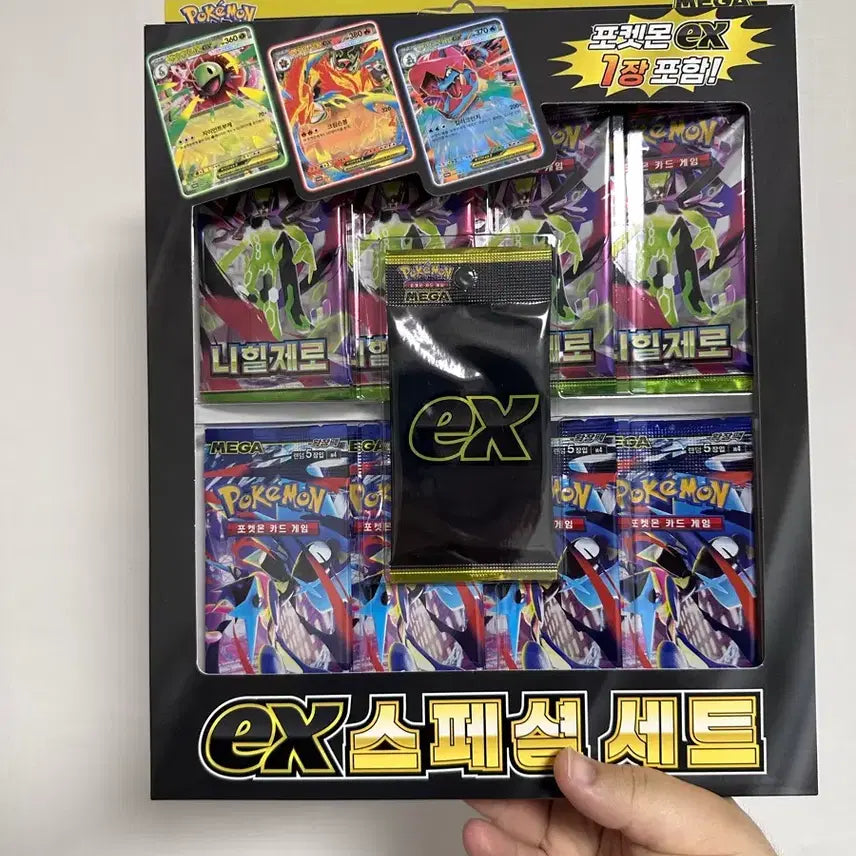 [BUNJANG] Pokemon TCG Mega EX Special Set / [포켓몬카드] 메가 ex 스페셜 세트
