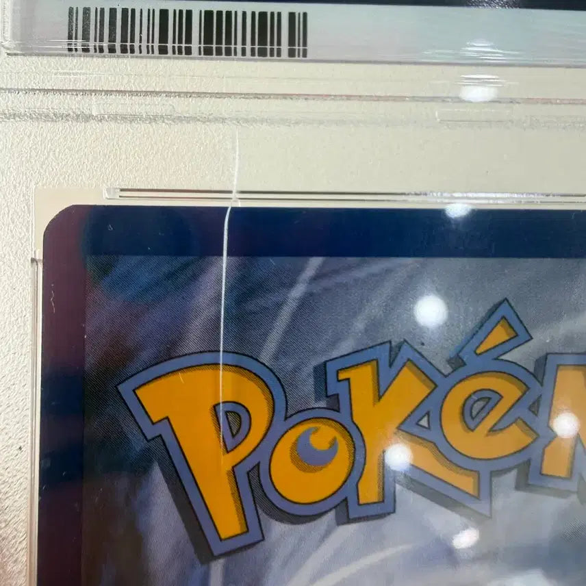 [BUNJANG] PSA Graded Pikachu Swirl 3 Pokemon Card / PSA 포켓몬 카드 8점 피카츄 스윌3