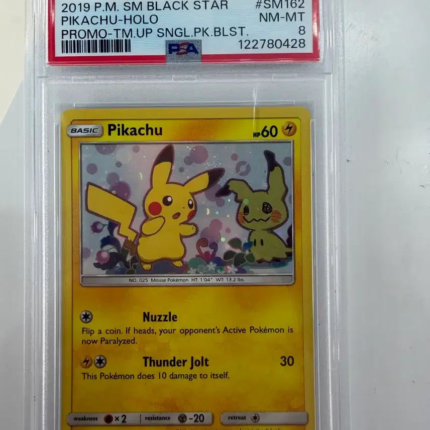 [BUNJANG] PSA Graded Pikachu Swirl 3 Pokemon Card / PSA 포켓몬 카드 8점 피카츄 스윌3