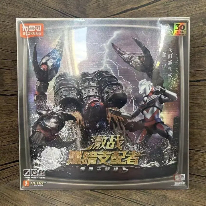 [BUNJANG] Blokees Ultraman Tiga 30th Anniversary Gatanozoa "Dark Ruler" Figure (Sealed) / 블로키스 울트라맨 티가 30주년 가타노조아 암흑의 지배자 미개봉