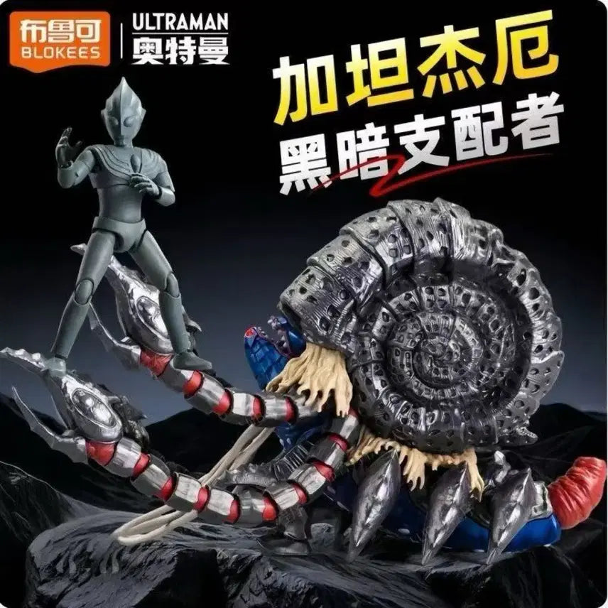 [BUNJANG] Blokees Ultraman Tiga 30th Anniversary Gatanozoa "Dark Ruler" Figure (Sealed) / 블로키스 울트라맨 티가 30주년 가타노조아 암흑의 지배자 미개봉
