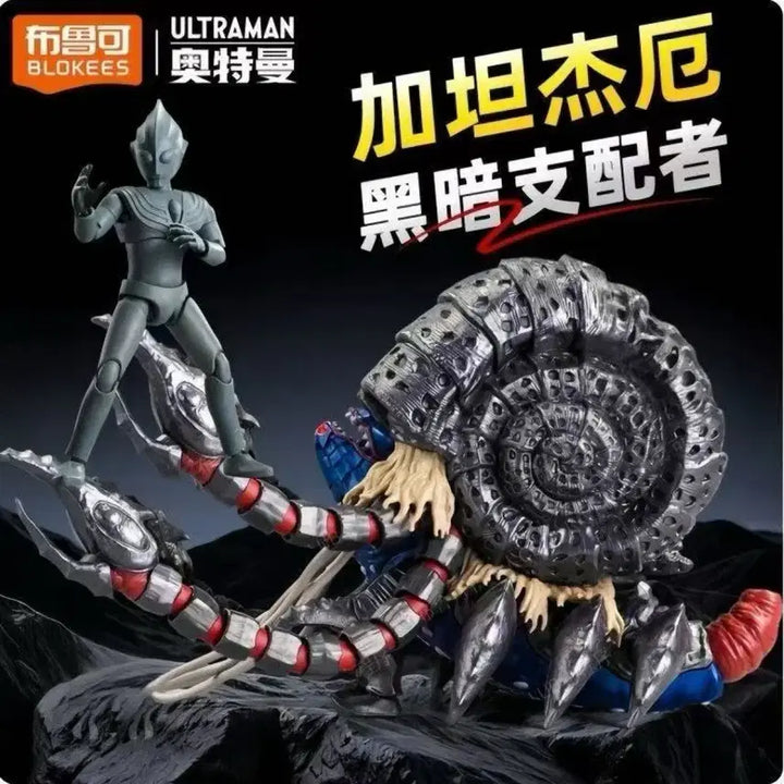 [BUNJANG] Blokees Ultraman Tiga 30th Anniversary Gatanozoa "Dark Ruler" Figure (Sealed) / 블로키스 울트라맨 티가 30주년 가타노조아 암흑의 지배자 미개봉
