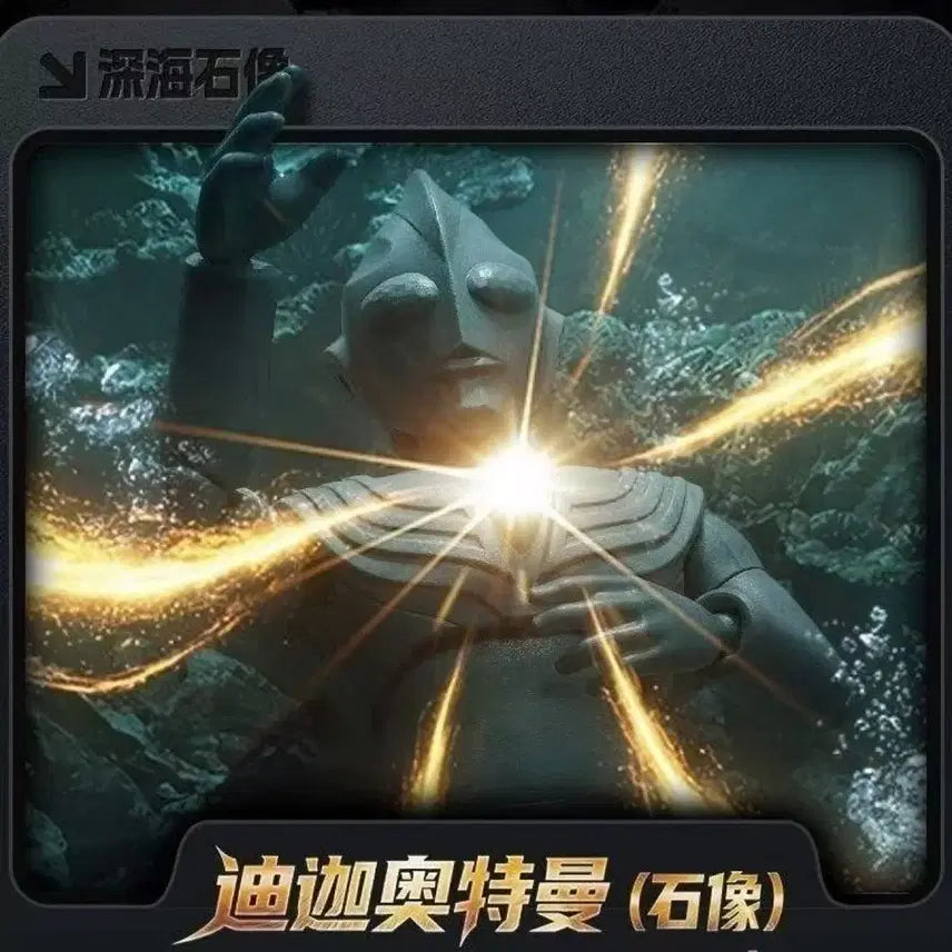 [BUNJANG] Blokees Ultraman Tiga 30th Anniversary Gatanozoa "Dark Ruler" Figure (Sealed) / 블로키스 울트라맨 티가 30주년 가타노조아 암흑의 지배자 미개봉
