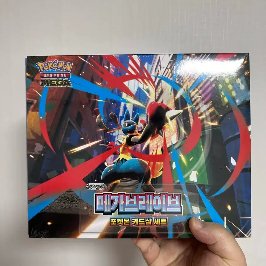 [BUNJANG] Pokemon Mega Brave Special Set / [포켓몬카드]메가브레이브 스페셜 세트