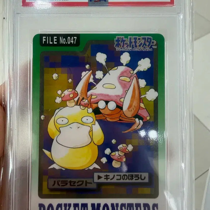 [BUNJANG] PSA Graded 1997 Japanese Golduck Pokemon Card / PSA 포켓몬카드 고라파덕 1997년 일판