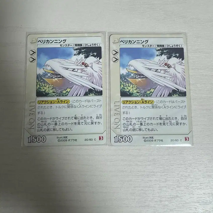 [BUNJANG] Live On Card Driver Pelican Bundle Set / 라이브온 카드리버 펠리컨 일괄