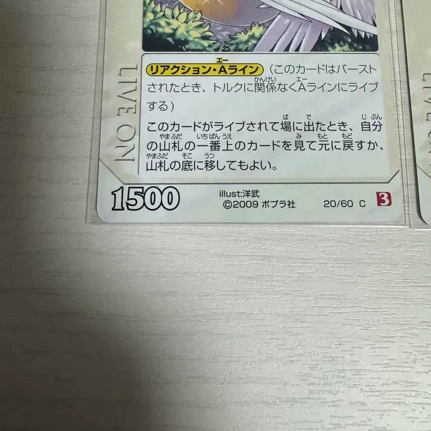 [BUNJANG] Live On Card Driver Pelican Bundle Set / 라이브온 카드리버 펠리컨 일괄