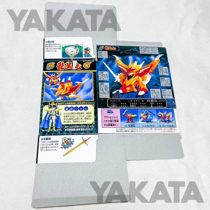 [BUNJANG] Takara Mashin Hero Wataru 2 Ryuseimaru Plastic Model Vintage Toy / [고전프라] 타카라 마신영웅전와타루2 류세마루 프라모델 빈티지토이고전완구