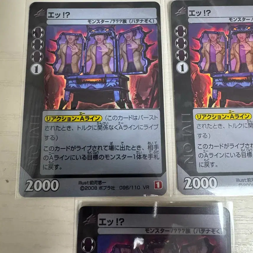 [BUNJANG] Live On Card Driver Surprise Bundle Set / 라이브온 카드리버 서프라이즈 3장 일괄