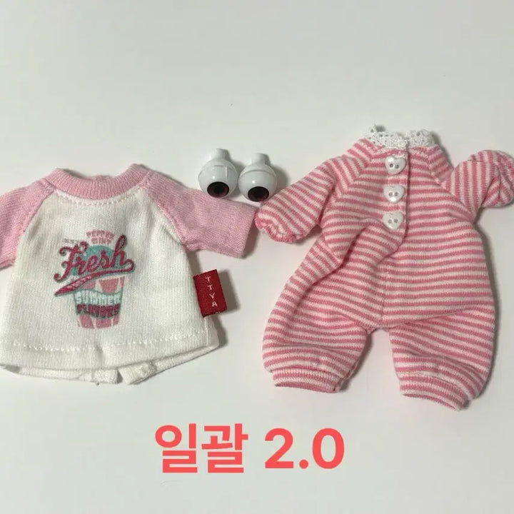 [BUNJANG] BJD Pocket Size Supplies / 구체관절인형 포켓 사이즈 용품