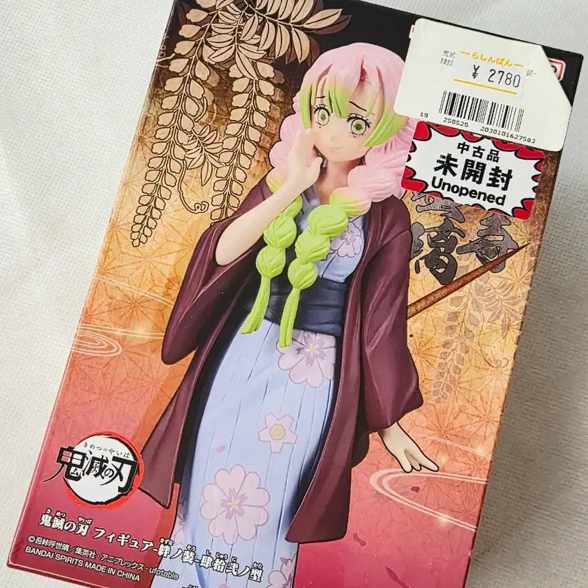 [BUNJANG] Demon Slayer Mitsuri Kanroji "Whispering Yukata" Figure / 귀칼 미츠리 소곤소곤 유카타 피규어