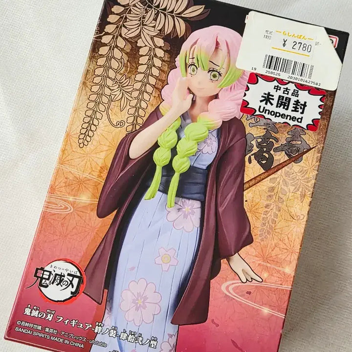 [BUNJANG] Demon Slayer Mitsuri Kanroji "Whispering Yukata" Figure / 귀칼 미츠리 소곤소곤 유카타 피규어