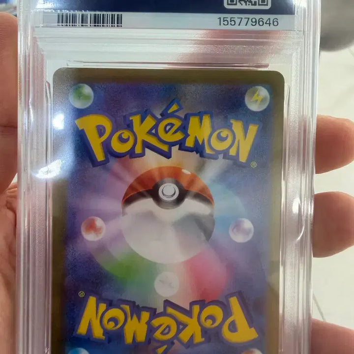 [BUNJANG] Pokemon Tohoku Pikachu Special Box PSA 9 / 2025 포켓몬스터 토호쿠 피카츄 스페셜 박스 PSA 9