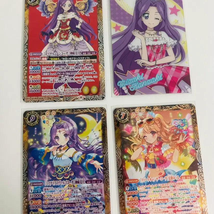 [BUNJANG] Aikatsu! Luna Mizuki Batospi Battle Spirits Wafer Bundle Set / 일괄) 아이엠스타 아이카츠 루나 미즈키 웨하스 바토스피 배틀스피리츠