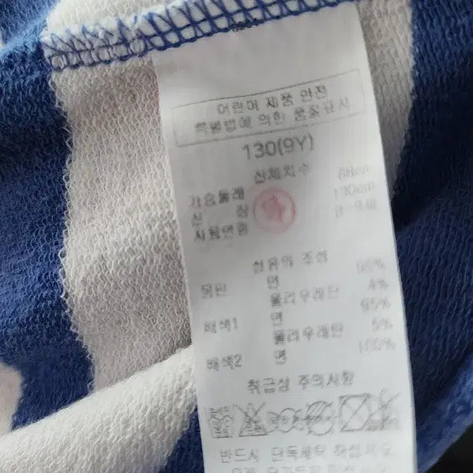 [BUNJANG] Hazzys Kids T-Shirt Size 130 (8-10 Years) / 헤지스 키즈 티셔츠 130(8~10세)