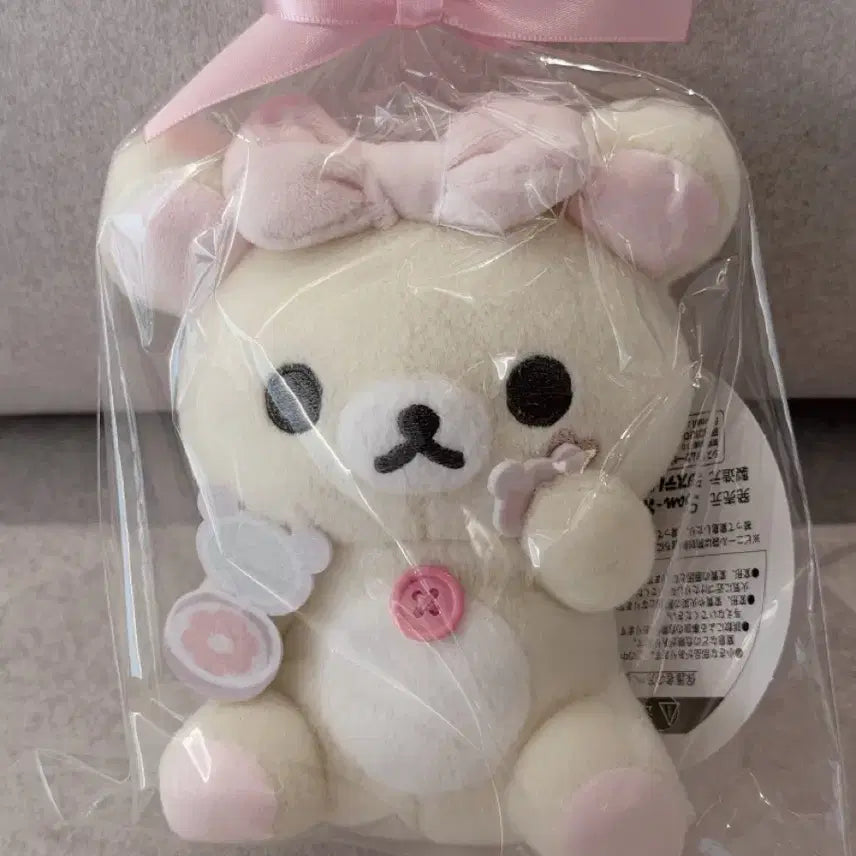 [BUNJANG] San-X Rilakkuma Lottery Korilakkuma Makeup Prize C Plush Doll / 산엑스 리락쿠마 쿠지 코리락쿠마 메이크업 C상