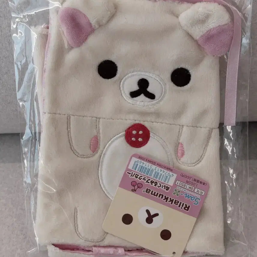 [BUNJANG] Classic Rilakkuma Korilakkuma Book Cover / 레어) 고전 코리락쿠마 북커버