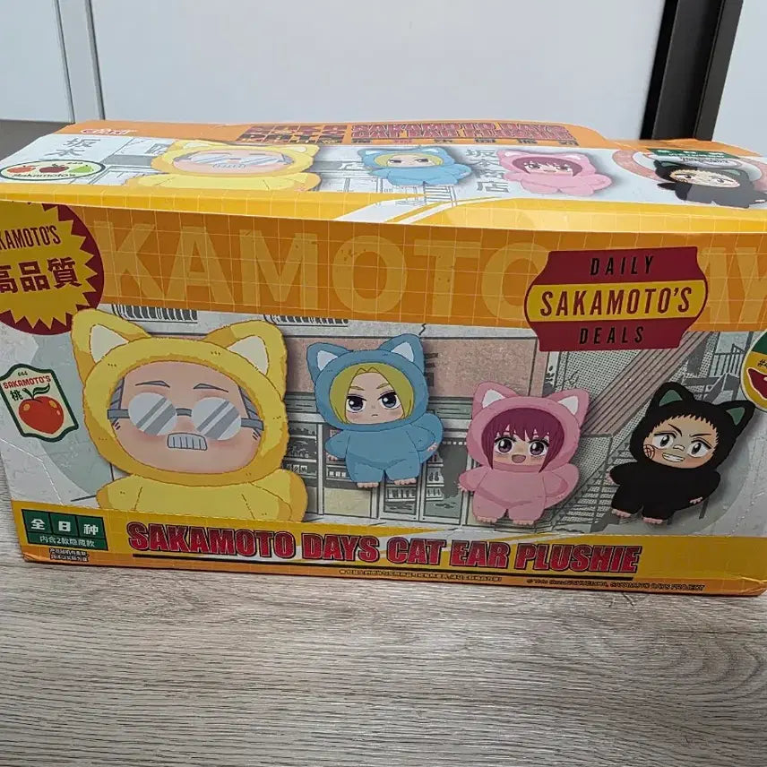 [BUNJANG] Sakamoto Days 5-Character Bundle Set / eaki 사카모토데이즈 라부부 샄부부 누이 5종 일괄