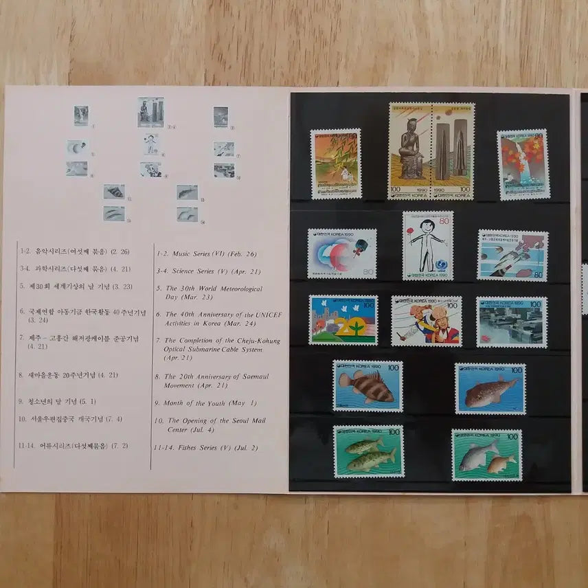 [BUNJANG] 1990 Korean Stamp Album / 1990 한국의 우표첩
