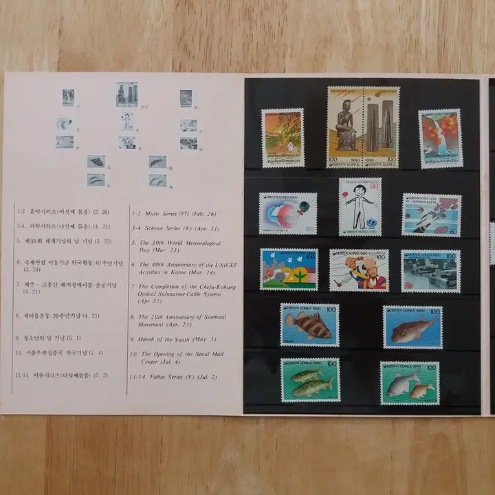 [BUNJANG] 1990 Korean Stamp Album / 1990 한국의 우표첩