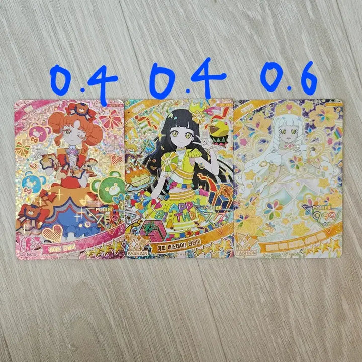 [BUNJANG] IFRI Card Sora, Choa, Rirya, Terry, Airi, Chii - Bulk Sale / 사진보다 반값세일) 아이프리 카드 일괄