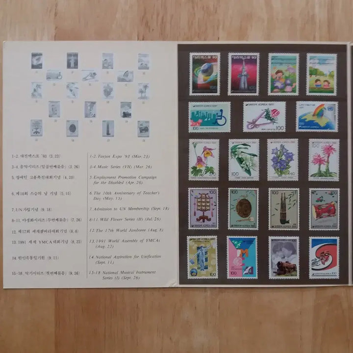 [BUNJANG] 1991 Korean Stamp Book / 1991 한국의 우표첩