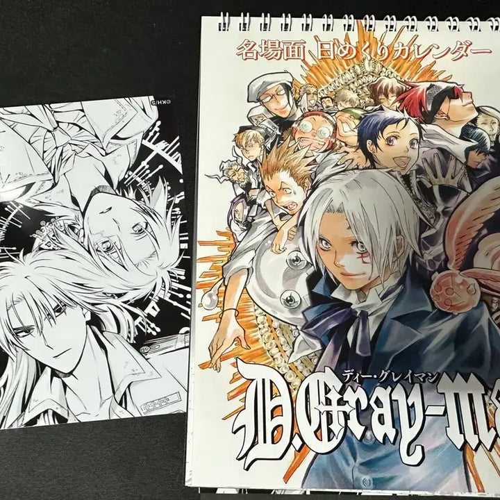 [BUNJANG] D.Gray-man Desk Calendar &amp; Animate Bonus Kanda &amp; Allen Illustration Card / 디그레이맨 일력+애니메이트 구매 특전 칸다&amp;알렌 일러스트카드