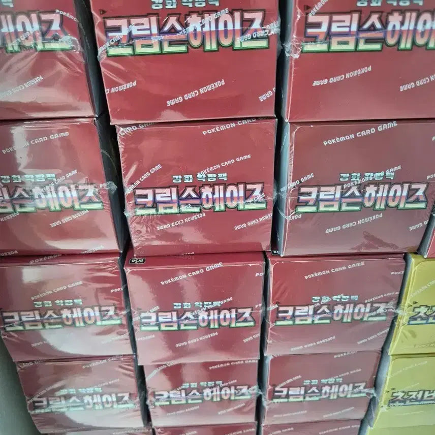 [SOLD OUT] 슈링크O,미개봉정품)포켓몬카드 크림슨헤이즈 판매합니다.