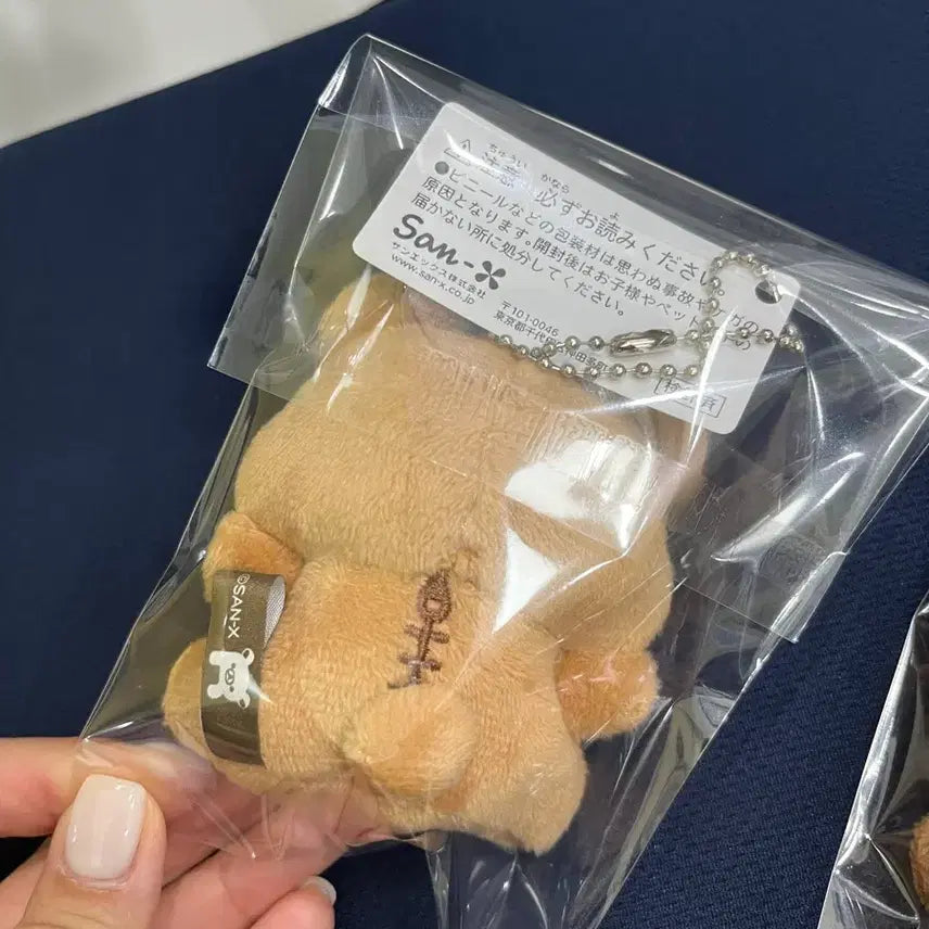 [BUNJANG] Rilakkuma Mascot Keychain / 리락쿠마 마스코트 키링