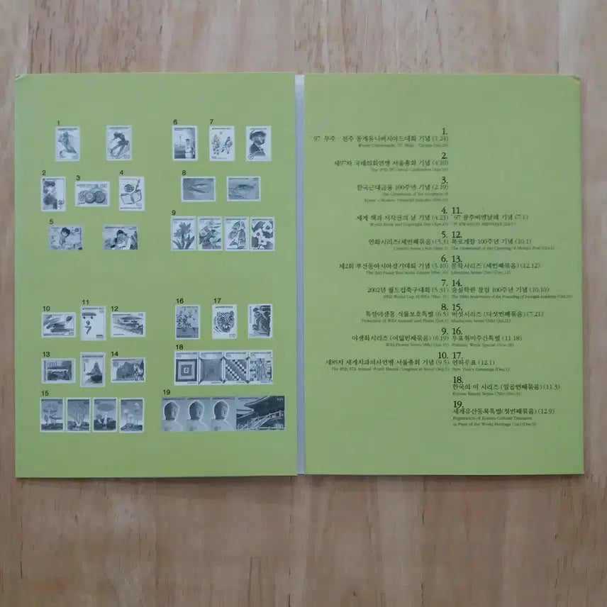 [BUNJANG] 1997 Stamps of Korea Stamp Book / 1997 한국의 우표첩