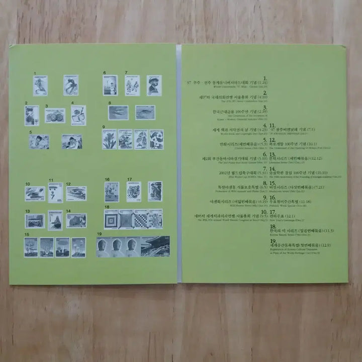 [BUNJANG] 1997 Stamps of Korea Stamp Book / 1997 한국의 우표첩