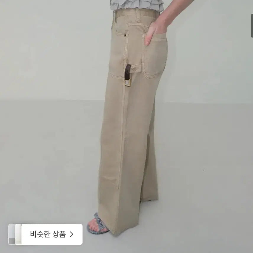 [BUNJANG] Girls Pocket Dying Beige Pants / 포에토 걸스포켓 girls pocket dying beige pants