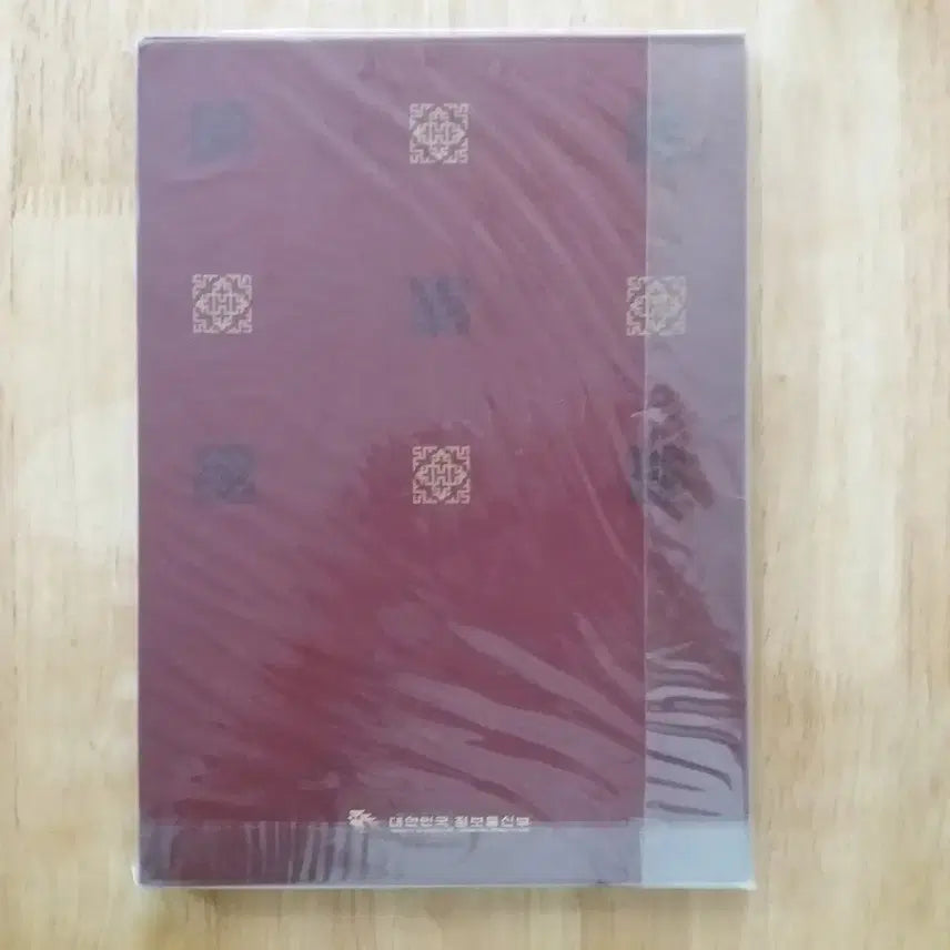 [BUNJANG] 1999 Korean Stamp Collection Book / 1999 한국의 우표 (연차 우표책)
