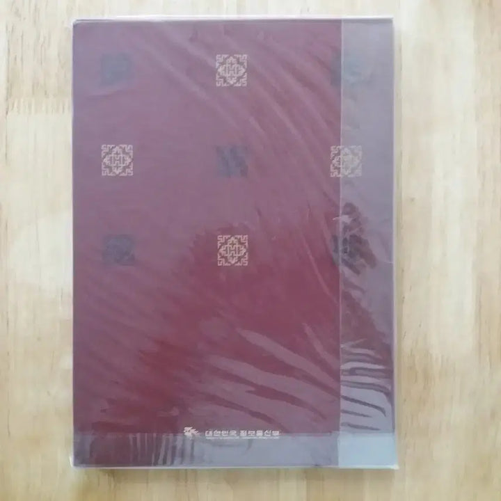 [BUNJANG] 1999 Korean Stamp Collection Book / 1999 한국의 우표 (연차 우표책)