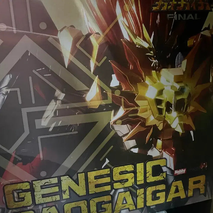 [BUNJANG] Sentinel Amakuni Genesic GaoGaiGar Action Figure / 센티넬 아마쿠니 제네식 가오가이가