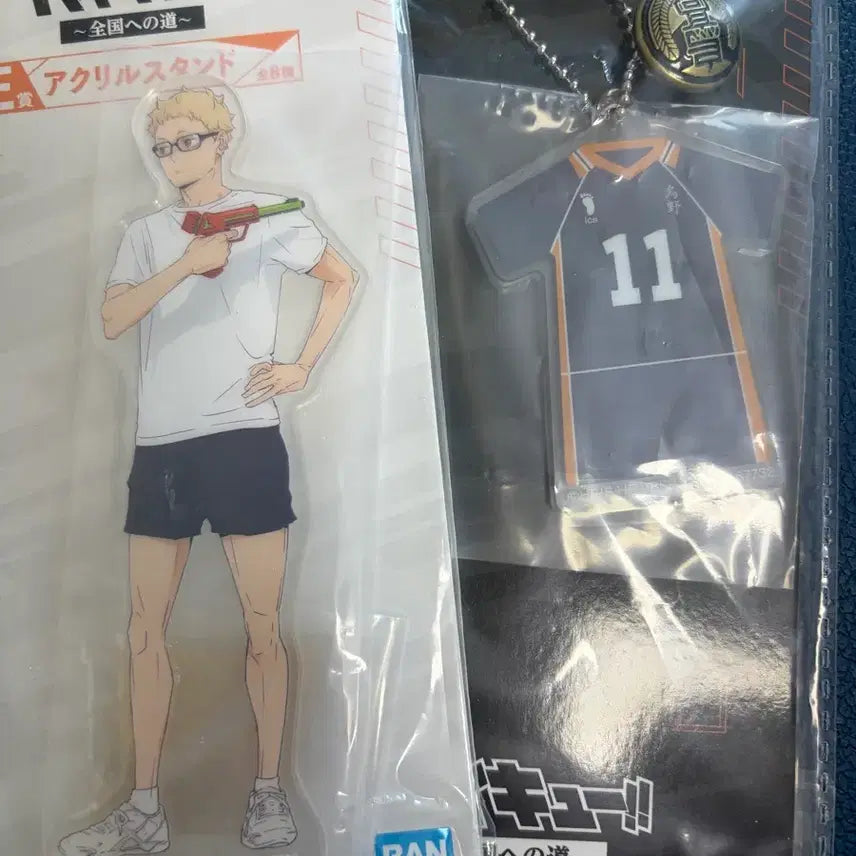 [BUNJANG] Haikyuu!! Tsukishima Kei Acrylic Stand &amp; Keychain Bundle (Sealed) / 미개봉 하이큐 쿠지 츠키시마 케이 아크릴 스탠드, 아크릴 키링 일괄