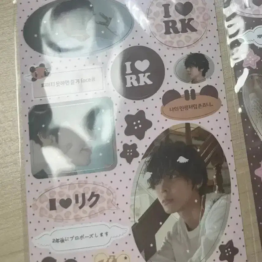 [BUNJANG] NCT WISH Riku Sakuya I LOVE Sticker Set / 원가양도) 엔시티위시 쿠님 삼쿠 i love 스티커 리쿠
