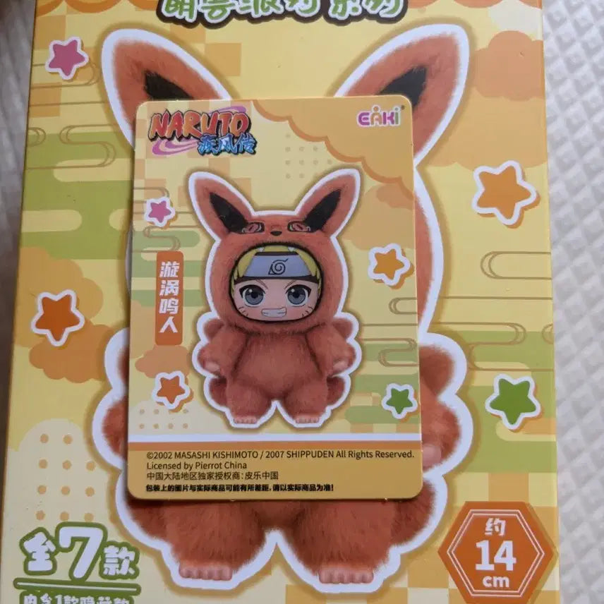 [SOLD OUT] 나루토 나부부1탄 새상품입니다