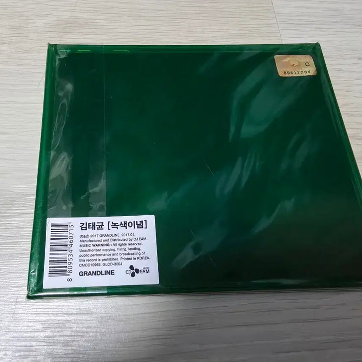 [BUNJANG] Kim Taekyoon Take One Green Ideology Photocard / 김태균 (테이크원) _ 녹색이념 미개봉 택포 15