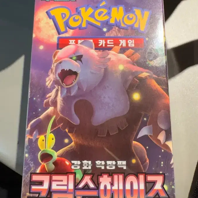 [BUNJANG] Pokemon Card Game Crimson Haze Booster Packs (24 Packs) / 포켓몬 카드 게임 크림슨헤이즈 서치팩 24팩 판매