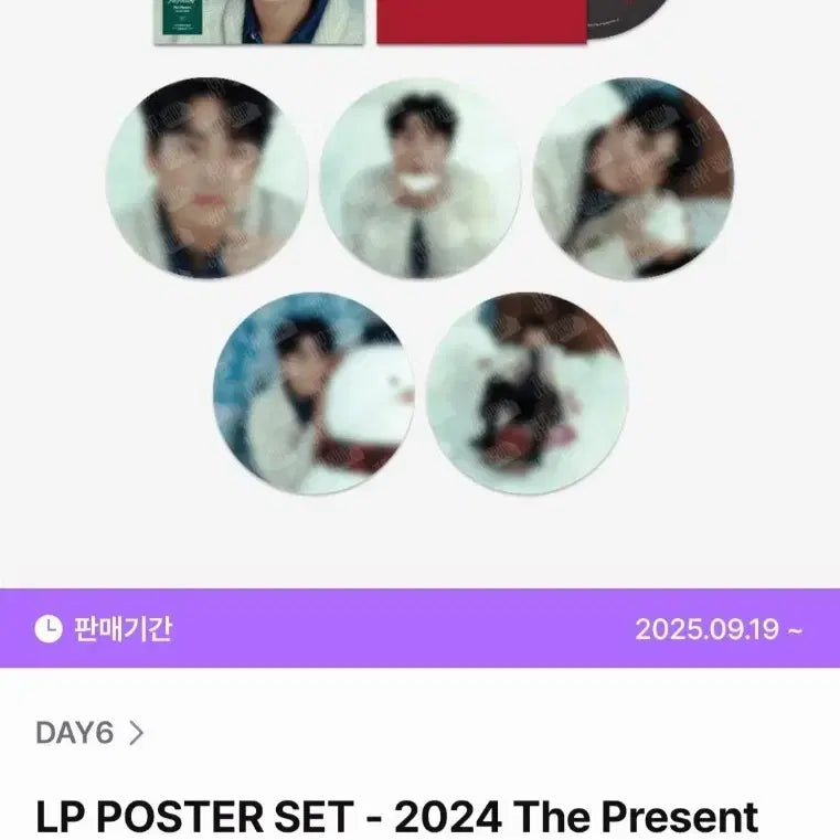 [BUNJANG] DAY6 2024 The Present LP Poster Set (Wonpil, Dowoon) / DAY6 2024 The Present LP 포스터 세트(원필, 도운)