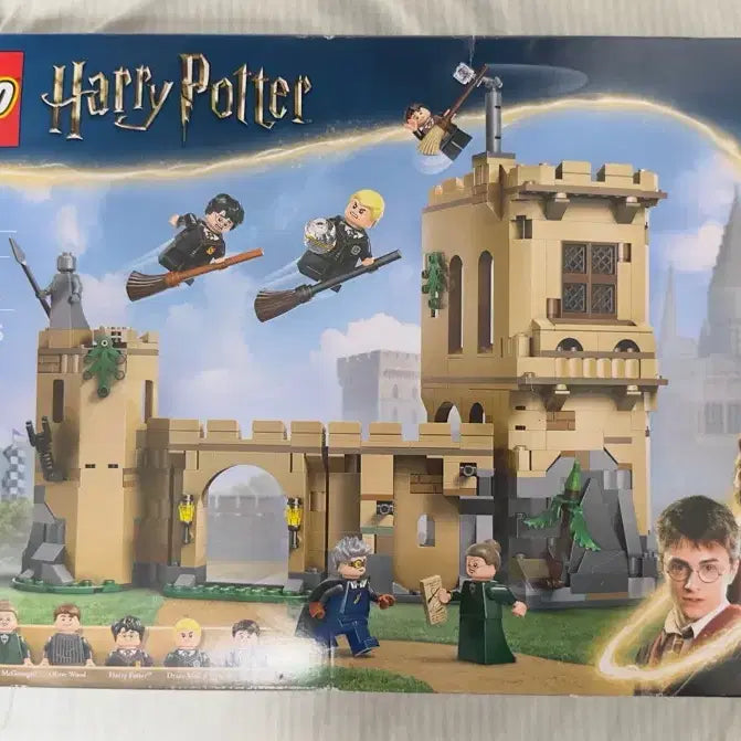 [BUNJANG] LEGO Harry Potter Hogwarts Flying Lesson 76447 Sealed / 레고 해리포터 호그와트 비행 수업 76447 미개봉 판매