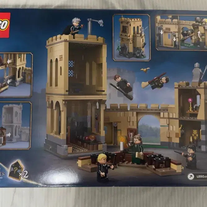 [BUNJANG] LEGO Harry Potter Hogwarts Flying Lesson 76447 Sealed / 레고 해리포터 호그와트 비행 수업 76447 미개봉 판매